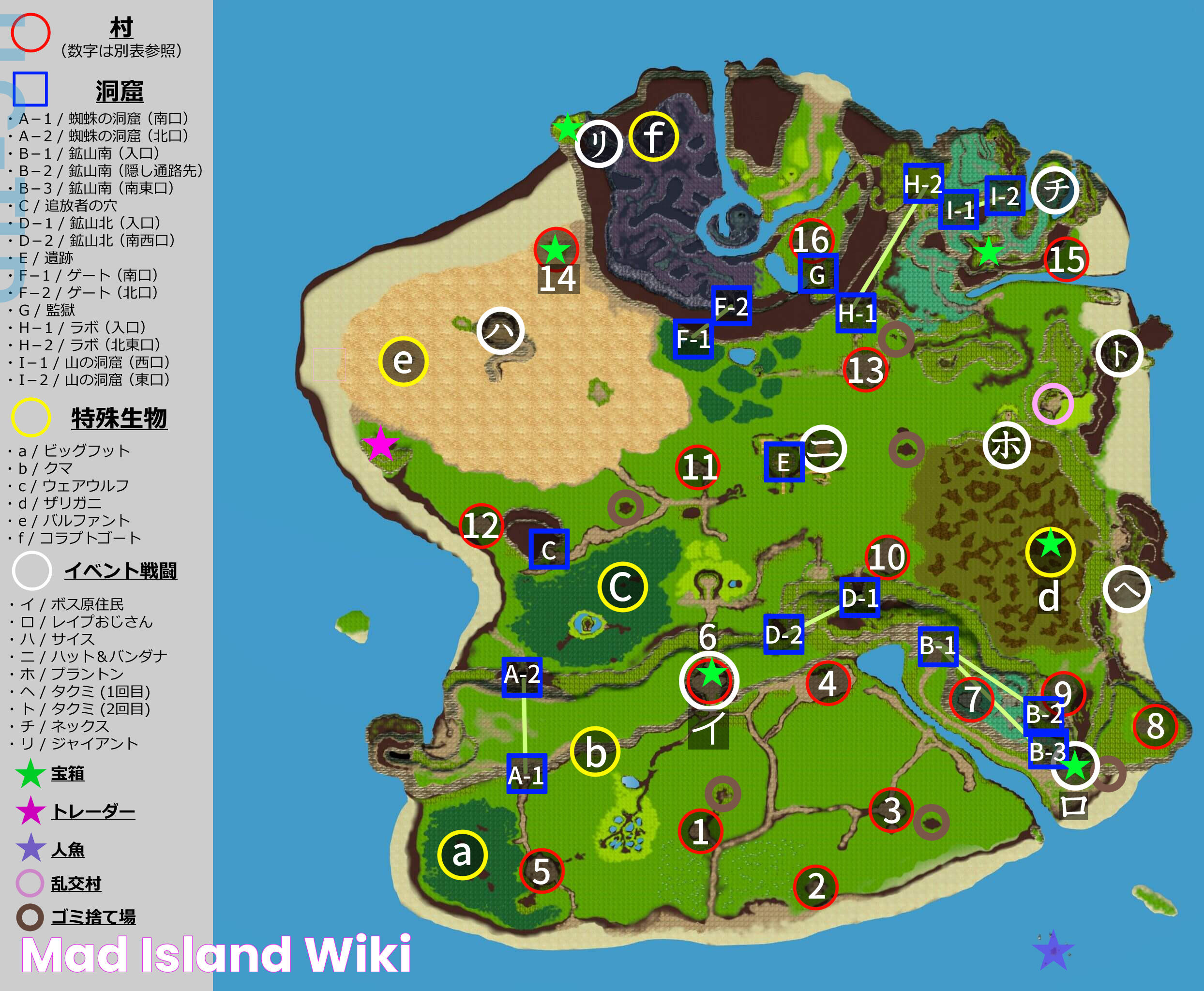 島の地図 Mad Island 攻略Wiki